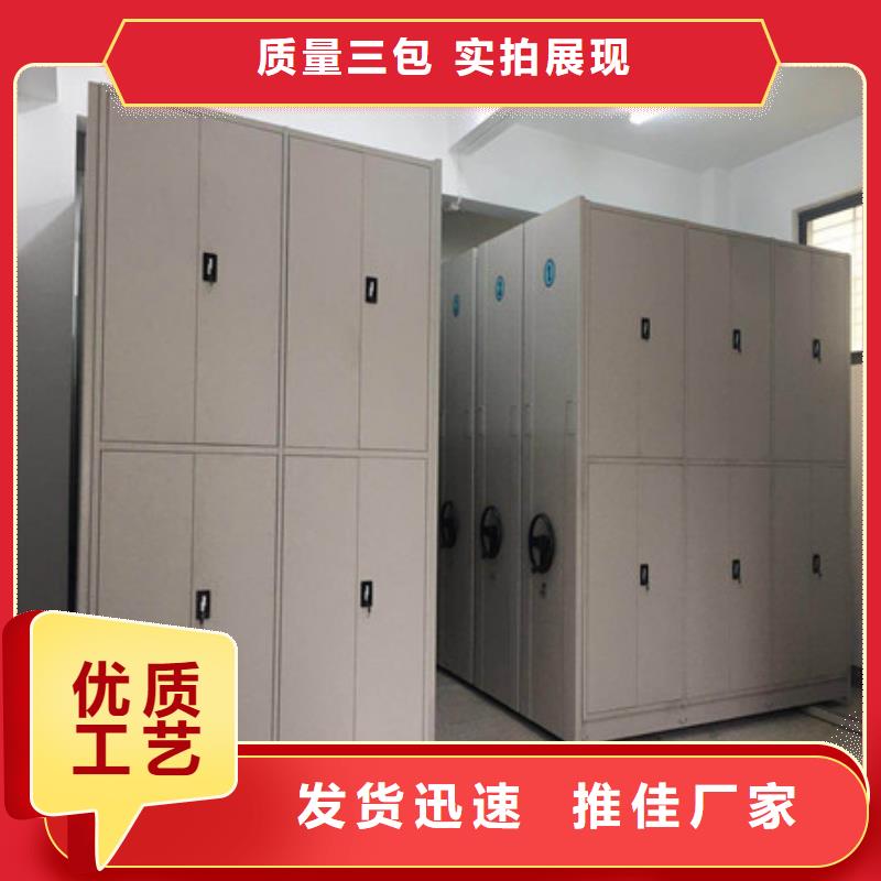 甄选：文件密集架供货商