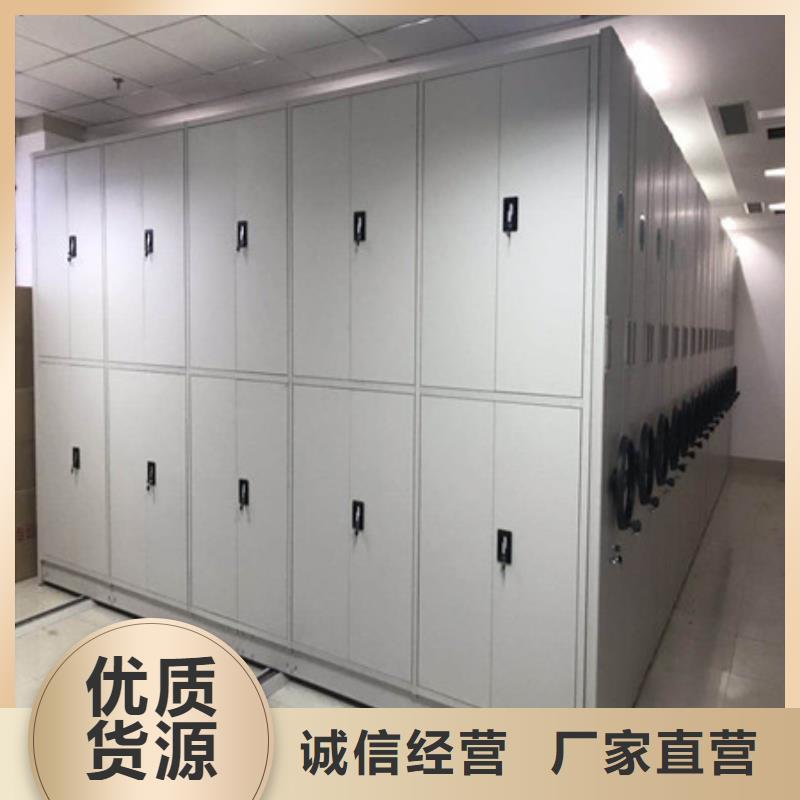 生產(chǎn)檔案資料庫密集柜_廠家/供應(yīng)