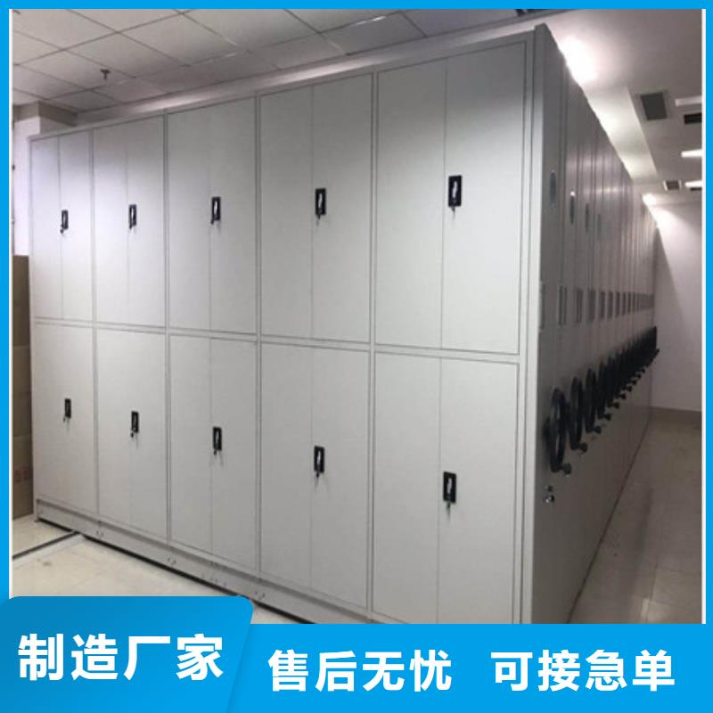 同心協(xié)力【凱美】財會憑證密集架