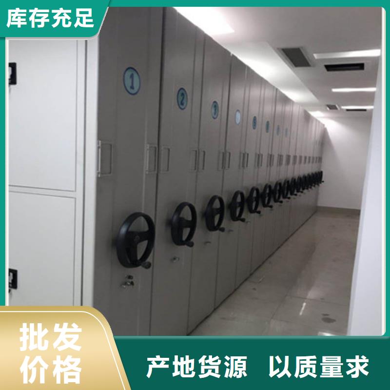 图书馆密集架热销货源