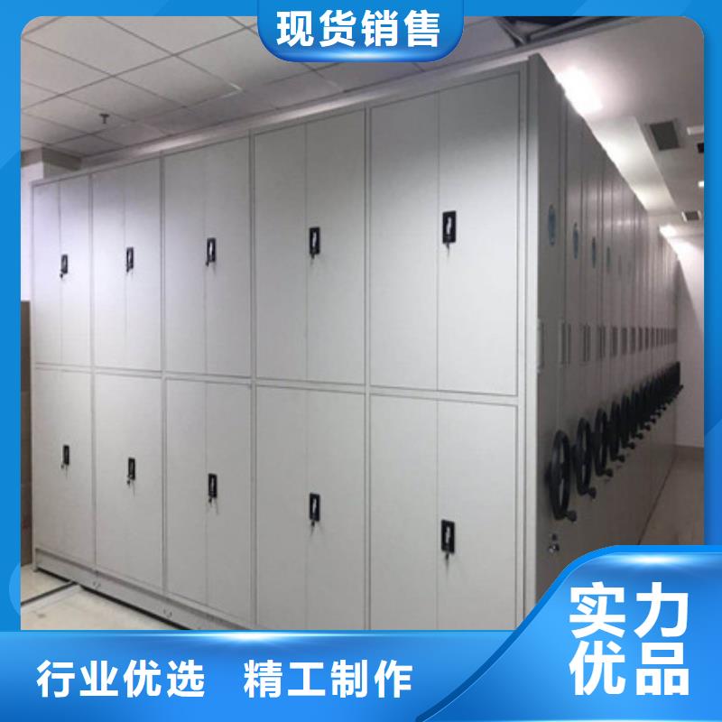 供應(yīng)底圖密集架_品牌廠家