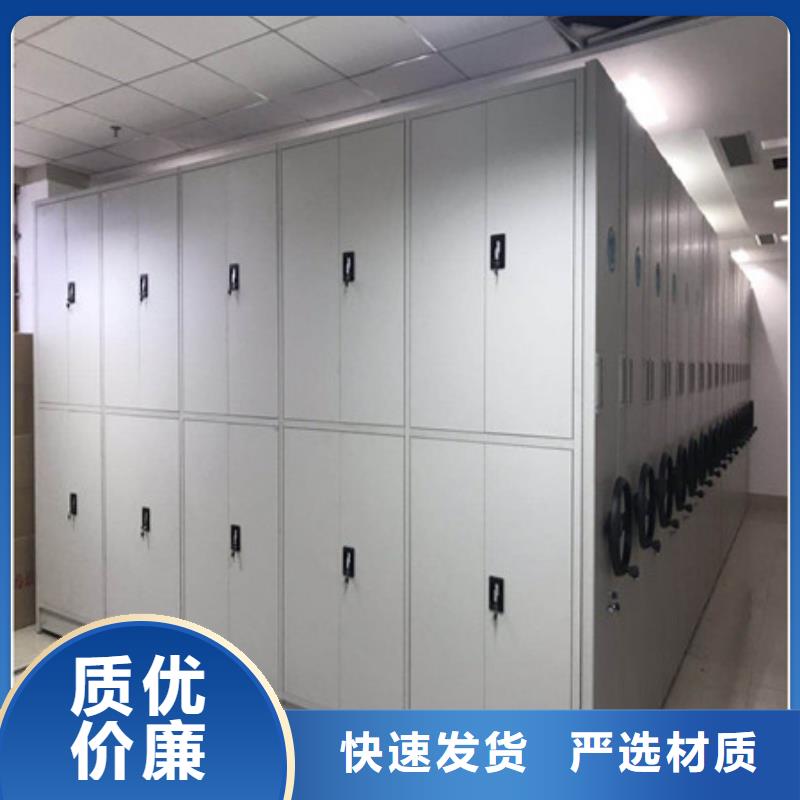 價優(yōu)惠【凱美】可移動檔案存放密集架