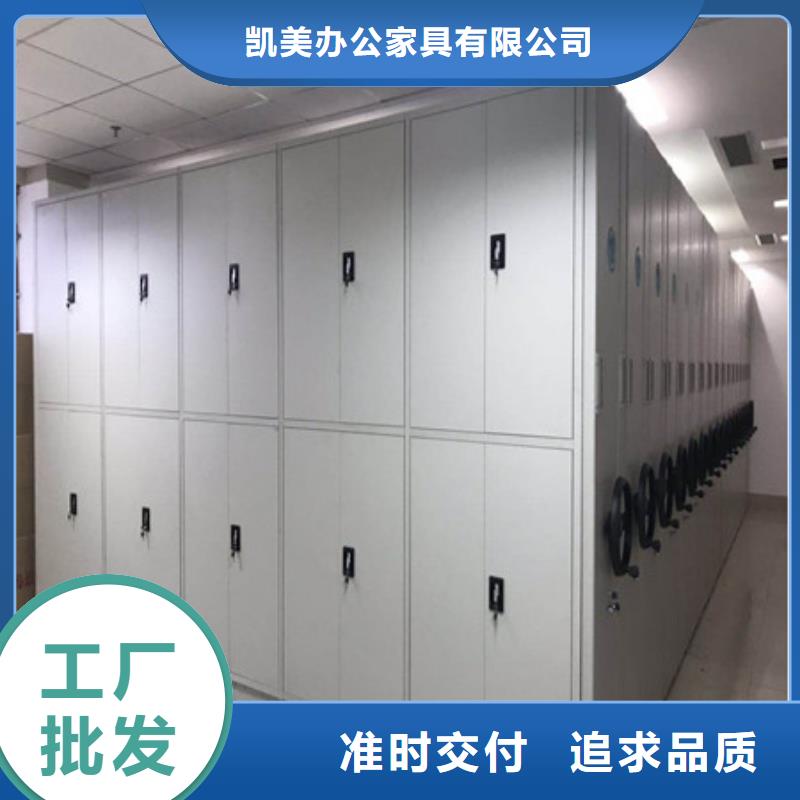 采購(gòu)信息【凱美】密集底圖柜