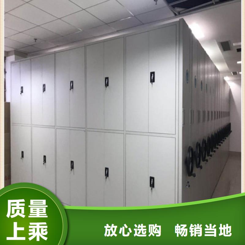 精誠合作【凱美】手動型密集柜
