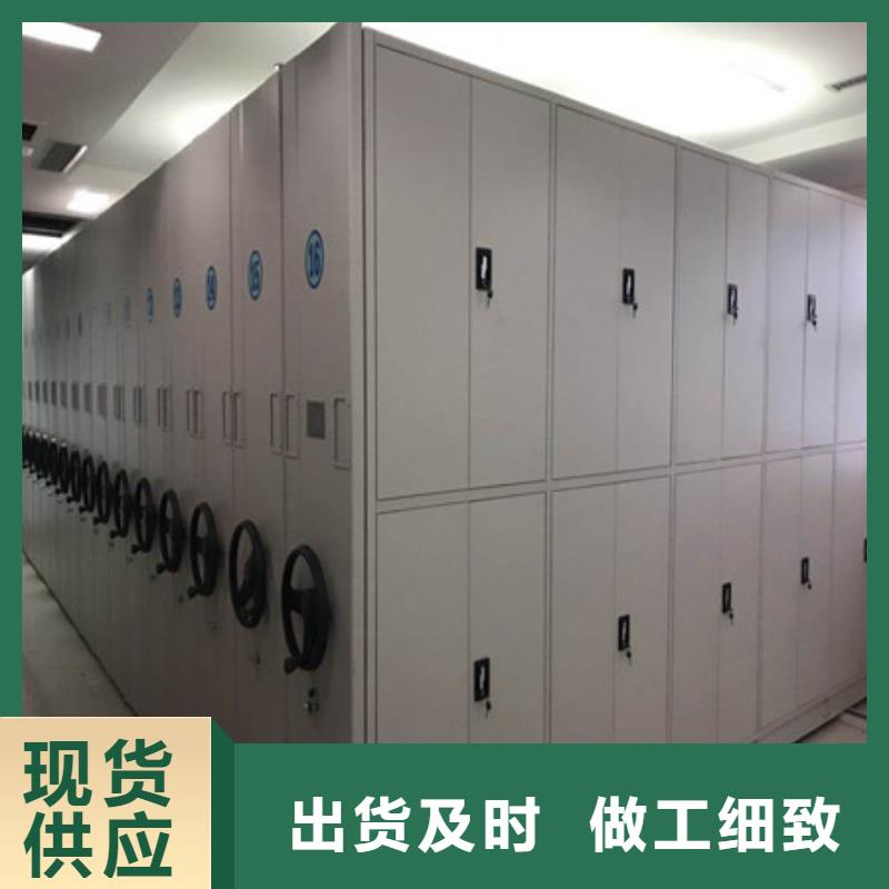 廠家客戶至上【凱美】磁帶密集架
