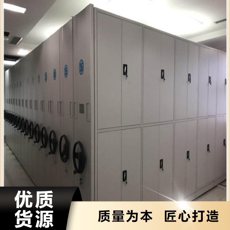 精誠合作【凱美】手動型密集柜