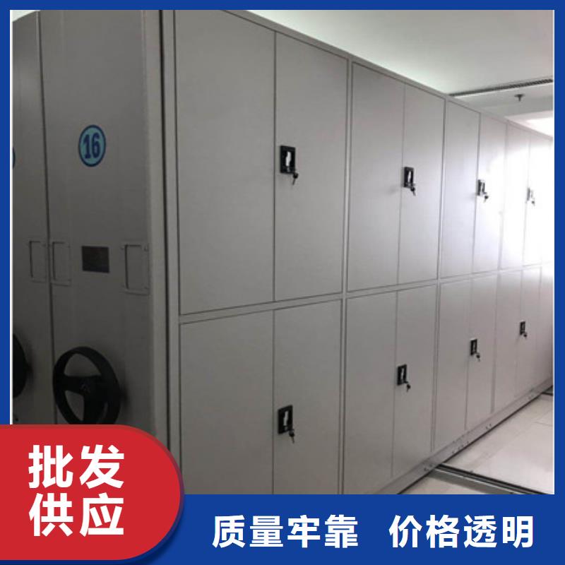 檔案資料管理密集柜-可寄樣品