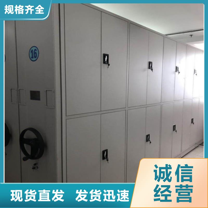 恭請(qǐng)來(lái)電【凱美】檔案室密集架