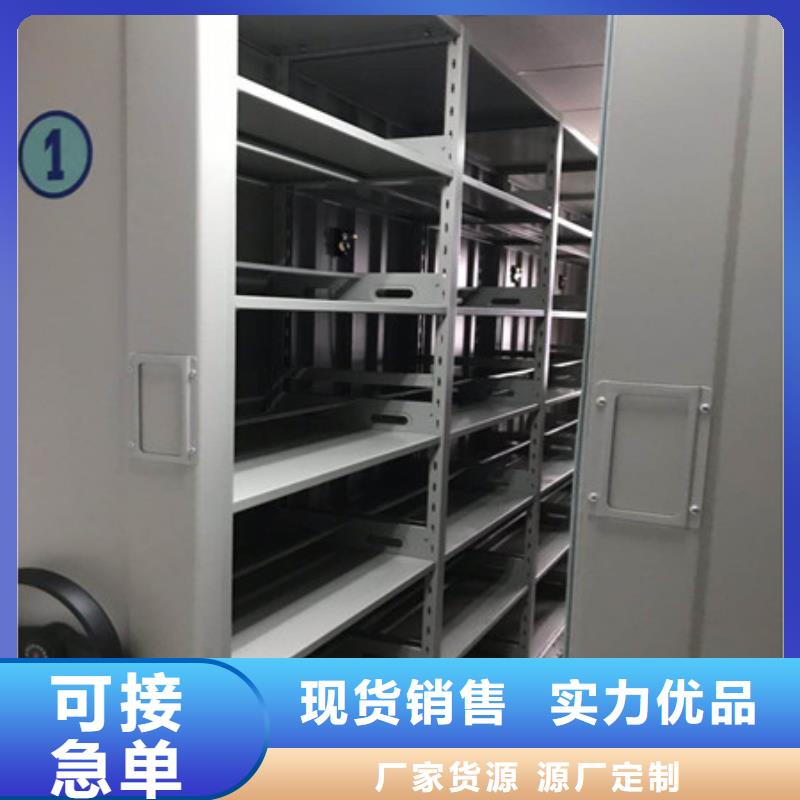 生產(chǎn)檔案資料庫密集柜_廠家/供應(yīng)