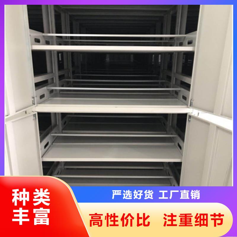 技術服務【凱美】密集柜檔案密集架