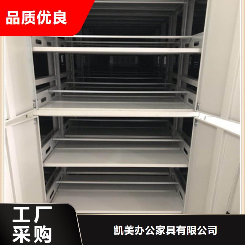 精誠合作【凱美】手動型密集柜