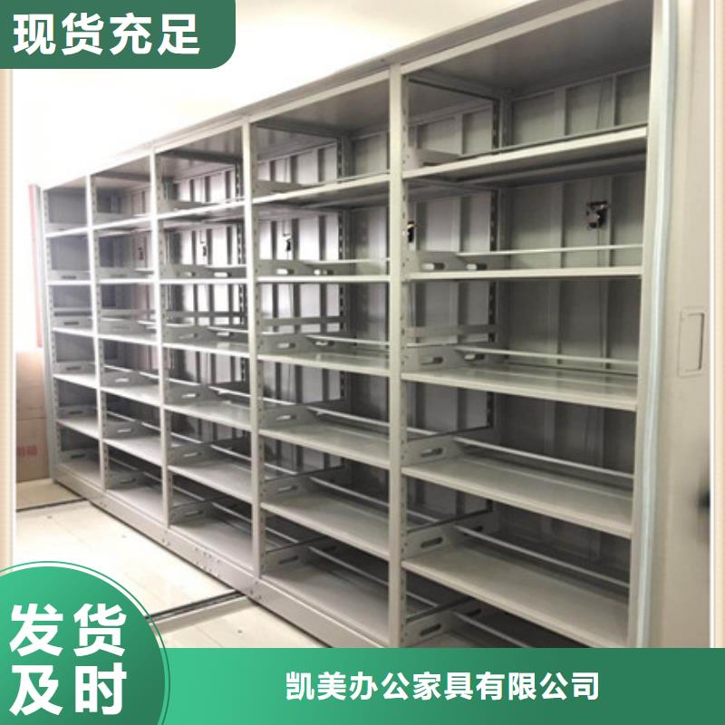 相傳【凱美】電腦密集柜
