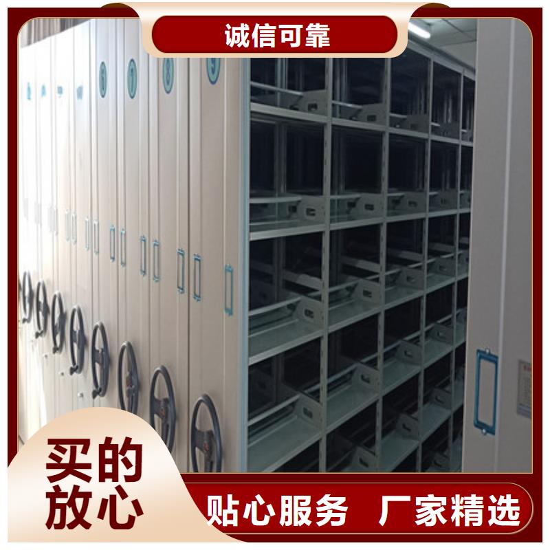 讓利客戶【凱美】檔案密集架