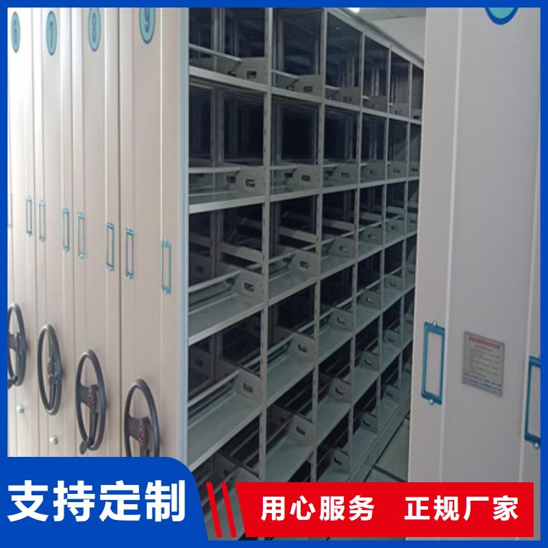 恭請(qǐng)來(lái)電【凱美】檔案室密集架