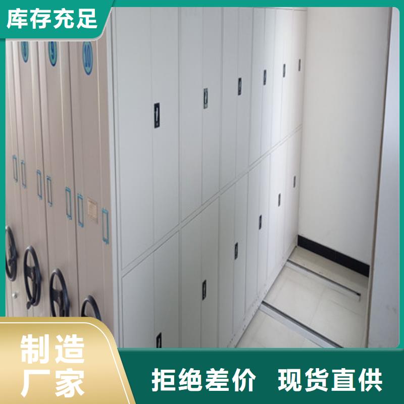 相传【凯美】电脑密集柜