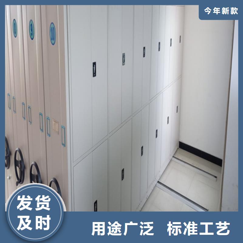 有現(xiàn)貨的密集柜式檔案架經(jīng)銷商