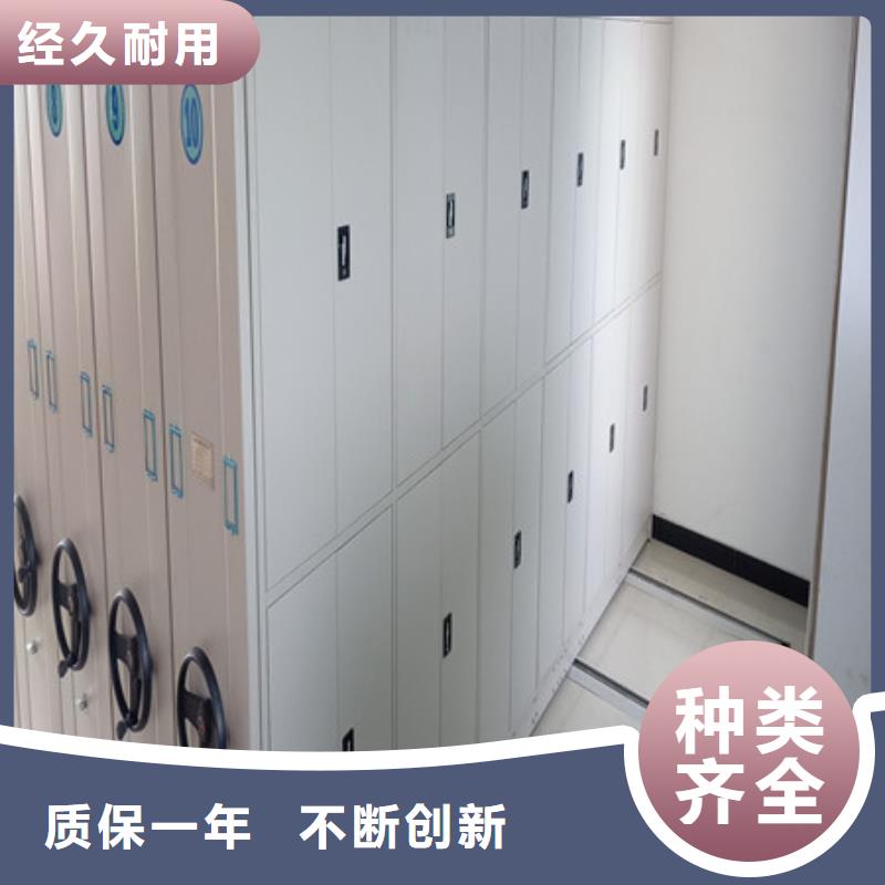 服务放心【凯美】挂画密集柜