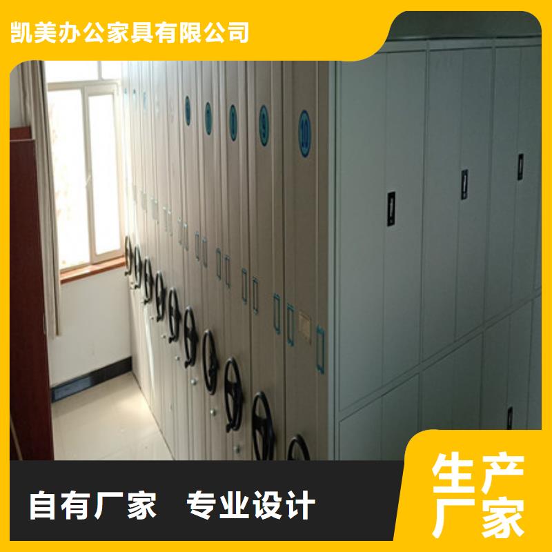 智能回转档案柜总代直销