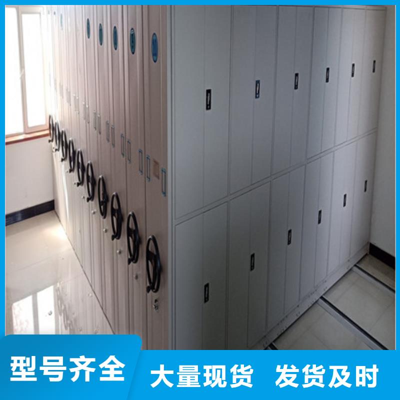 手电动密集架厂家-生产销售一体