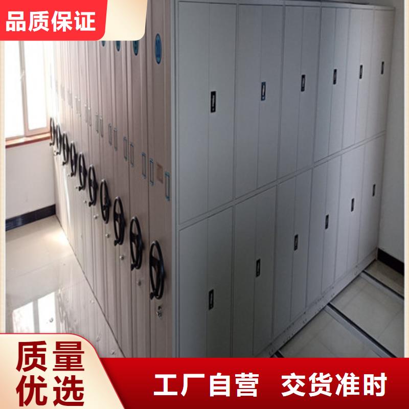 精诚合作【凯美】手动型密集柜