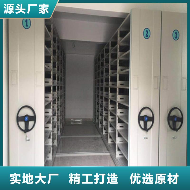讓利客戶【凱美】檔案密集架