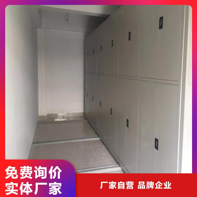 新颖潮流【凯美】企业档案库密集柜