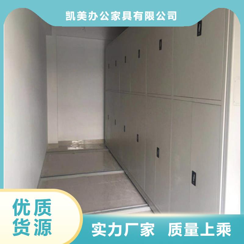 方向盤(pán)型密集柜現(xiàn)貨直銷(xiāo)
