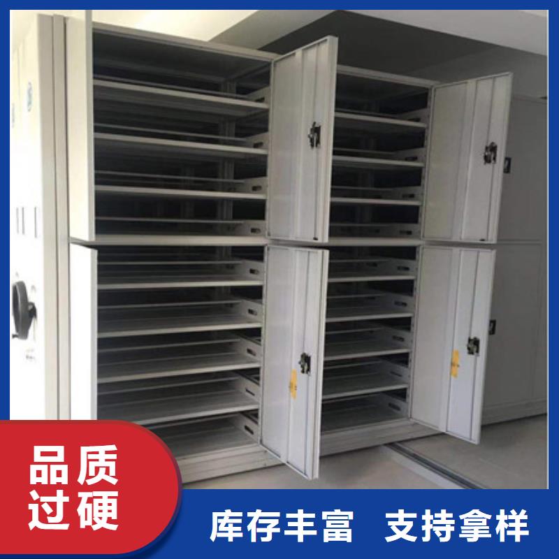 新穎潮流【凱美】企業(yè)檔案庫(kù)密集柜