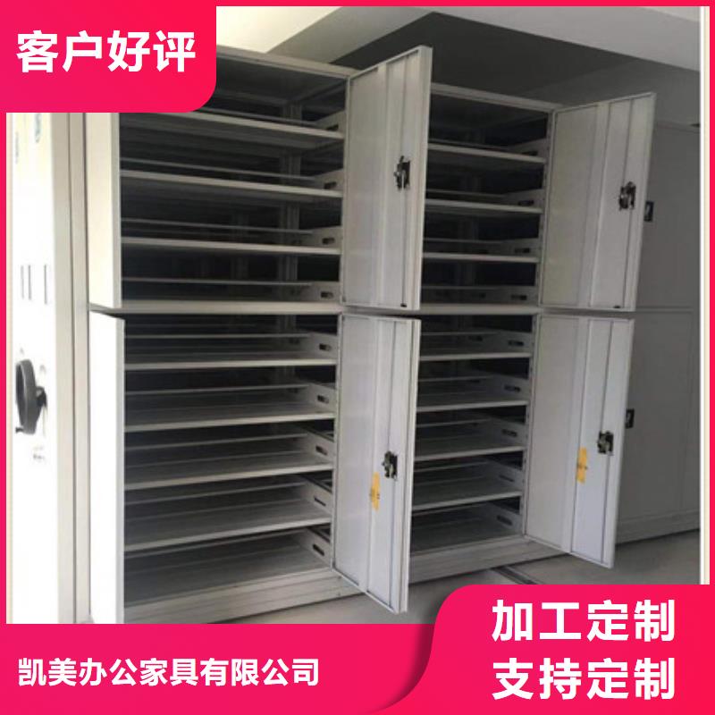 檔案室智能密集柜-歡迎您