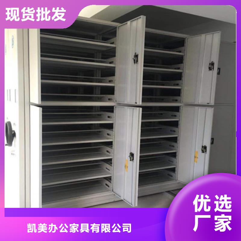 檔案室資料密集架質(zhì)保時間長