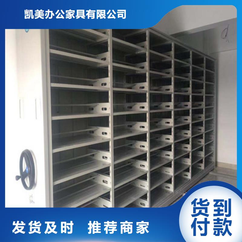 档案馆密集柜厂家制造生产