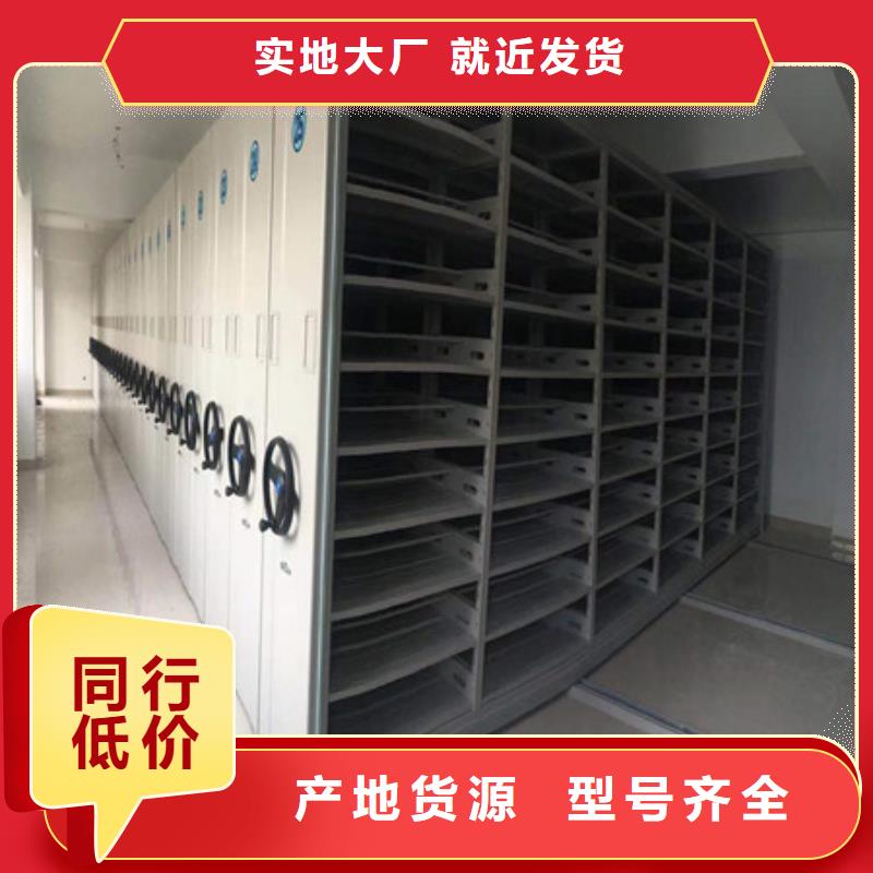 鋼制雙面雙聯(lián)檔案架行內(nèi)優(yōu)選
