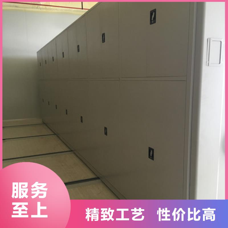 同心協(xié)力【凱美】財(cái)會(huì)憑證密集架
