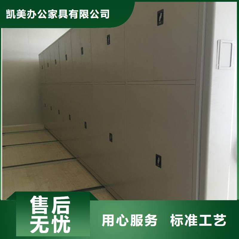 檔案密集架口碑