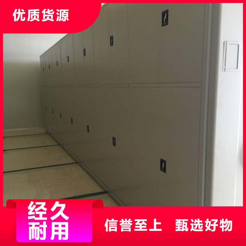 价优惠【凯美】保密文件柜