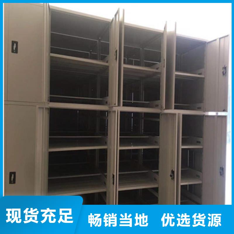新的服務(wù)【凱美】檔案管理密集檔案架