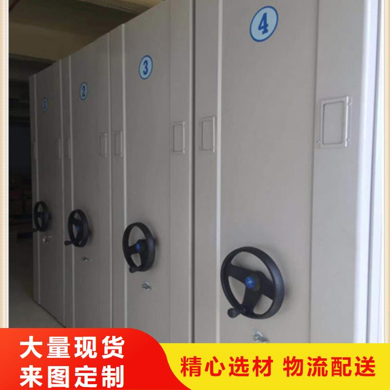 歡迎惠訂【凱美】箱式密集柜