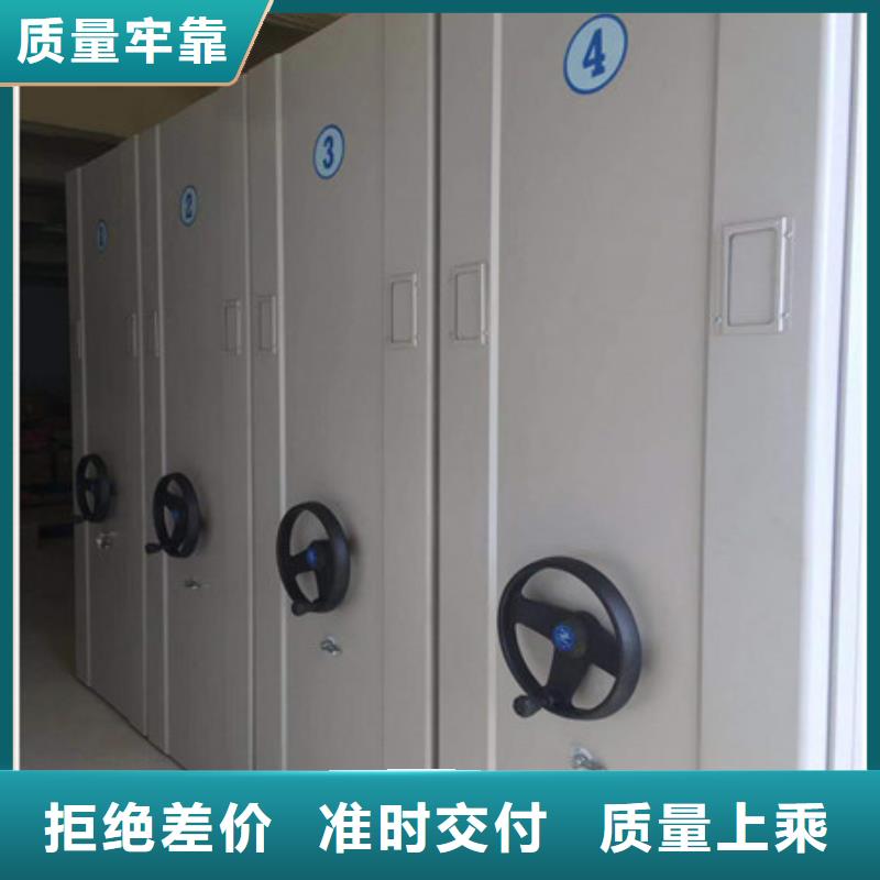 新颖潮流【凯美】企业档案库密集柜