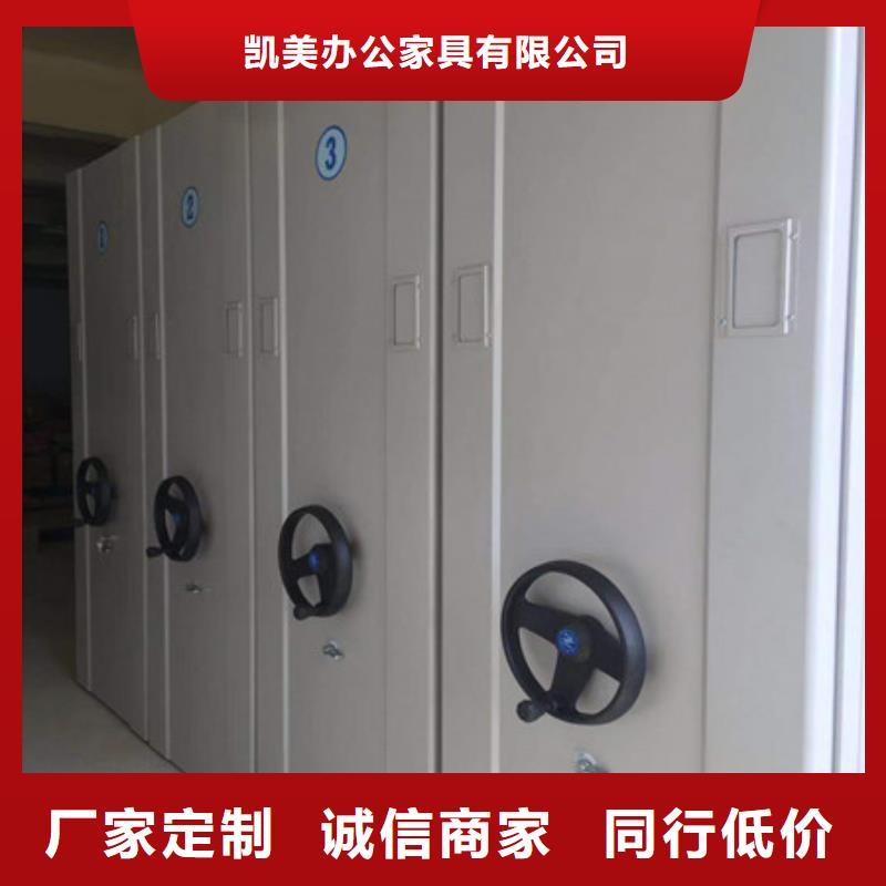 欢迎询价【凯美】手摇移动密集架