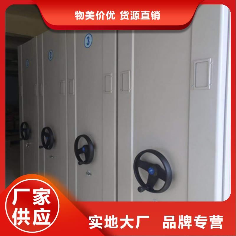 欢迎询价【凯美】手摇移动密集架