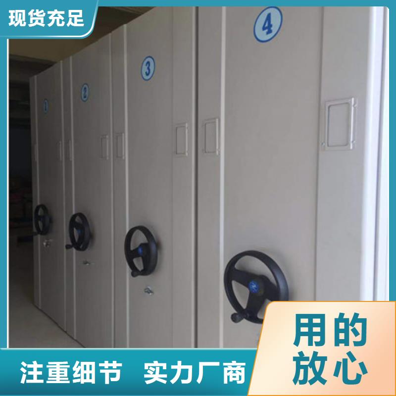 相传【凯美】电脑密集柜