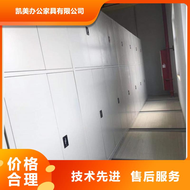 精诚合作【凯美】手动型密集柜