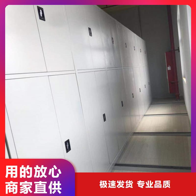 歡迎惠訂【凱美】密集電動(dòng)智能檔案架