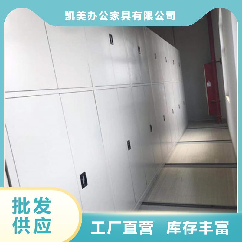 歡迎惠訂【凱美】箱式密集柜