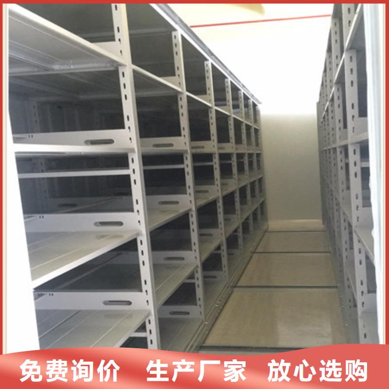 同心協(xié)力【凱美】財(cái)會(huì)憑證密集架