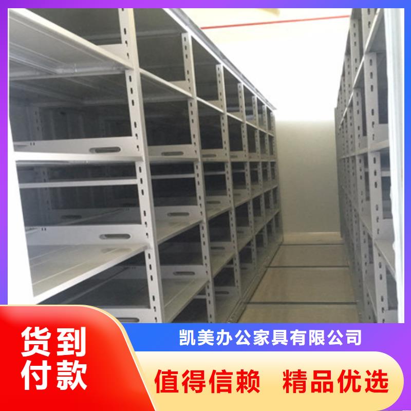 歡迎惠訂【凱美】箱式密集柜