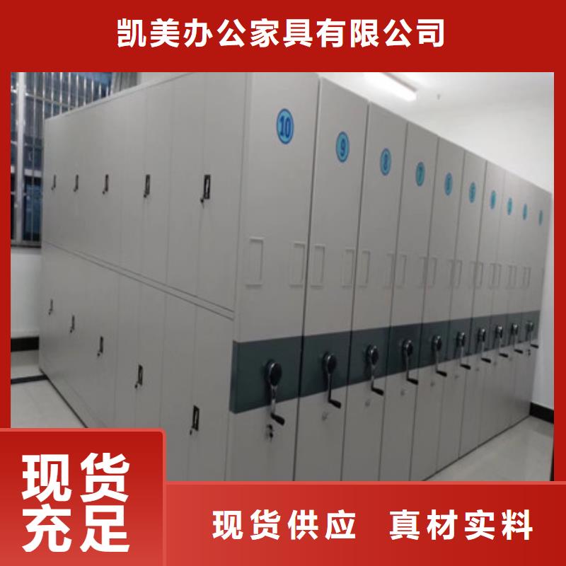 放心消费【凯美】仓库密集货架