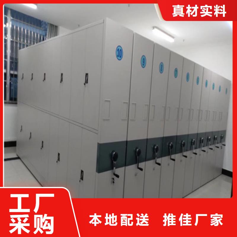 歡迎惠訂【凱美】箱式密集柜