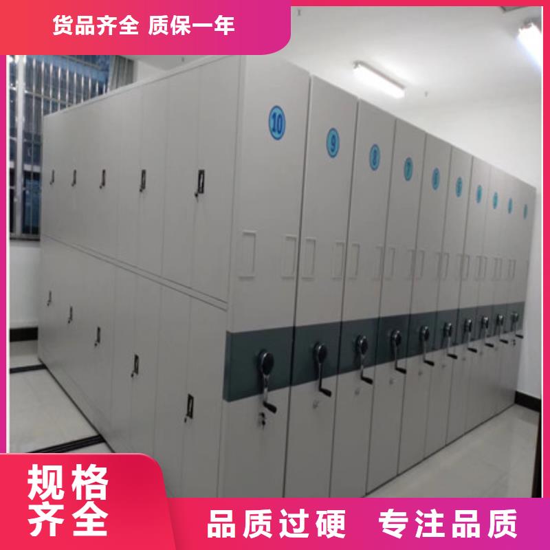 檔案室資料密集架質(zhì)保時間長