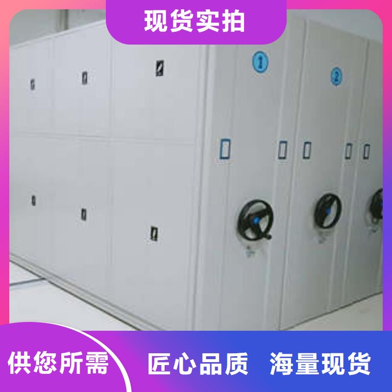 放心消费【凯美】仓库密集货架